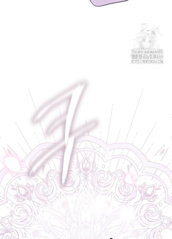 Trở Thành Quỷ Vương Level 999 Chapter 49 - Trang 2