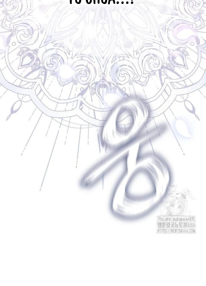 Trở Thành Quỷ Vương Level 999 Chapter 49 - Trang 2