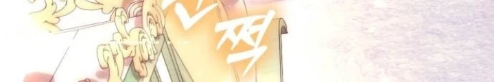 Trở Thành Quỷ Vương Level 999 Chapter 49 - Trang 2