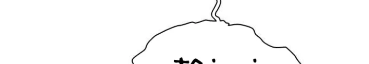 Trở Thành Quỷ Vương Level 999 Chapter 49 - Trang 2