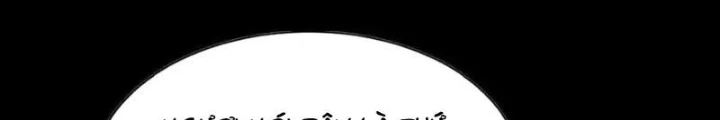 Ngao Bái Chuyển Sinh Thế Giới Khác Chapter 34 - Trang 2