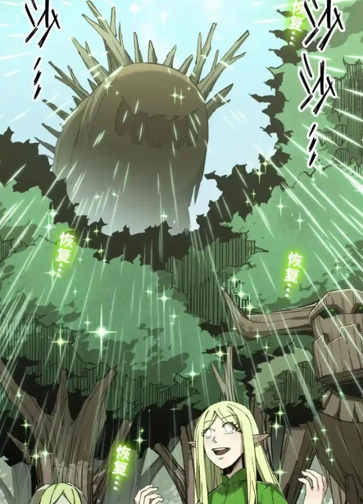 Ngao Bái Chuyển Sinh Thế Giới Khác Chapter 34 - Trang 2