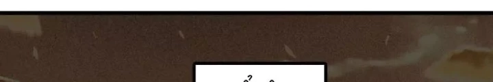 Ngao Bái Chuyển Sinh Thế Giới Khác Chapter 35 - Trang 2