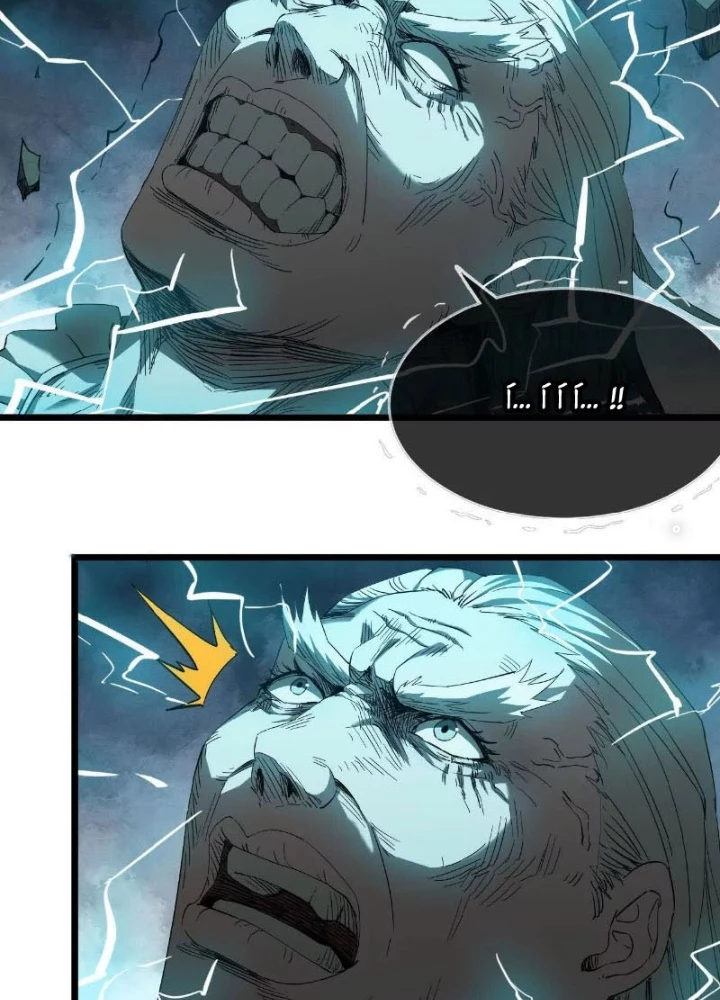 Ngao Bái Chuyển Sinh Thế Giới Khác Chapter 37 - Trang 2
