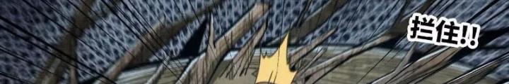 Ngao Bái Chuyển Sinh Thế Giới Khác Chapter 38 - Trang 2