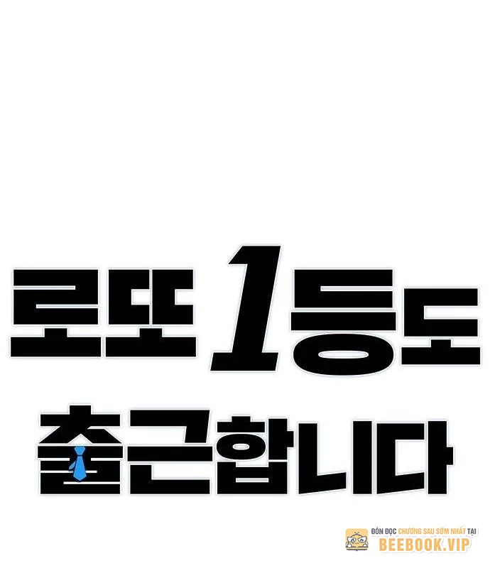 Người Trúng Độc Đắc Cũng Đi Làm Chapter 45 Warning: Attempt to read property "id" on null in /www/wwwroot/nettruyenssr.com/resources/cache/blade/11509feb6d5bd5044a2d4d6fd44a95e67117cd0b.php on line 314 - Trang 2