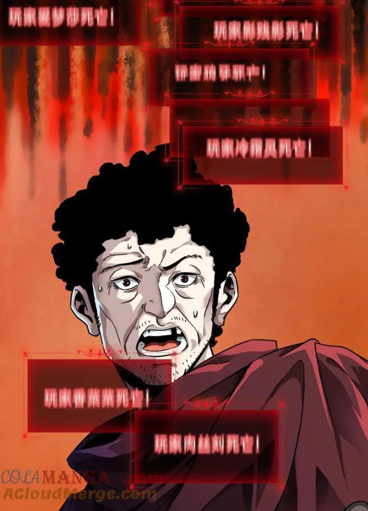 Ta Phế Tay Phong Sinh Thủy Khởi Trong Phản Diện Chapter 37 - Trang 2