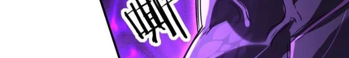 Ta Phế Tay Phong Sinh Thủy Khởi Trong Phản Diện Chapter 42 - Trang 2