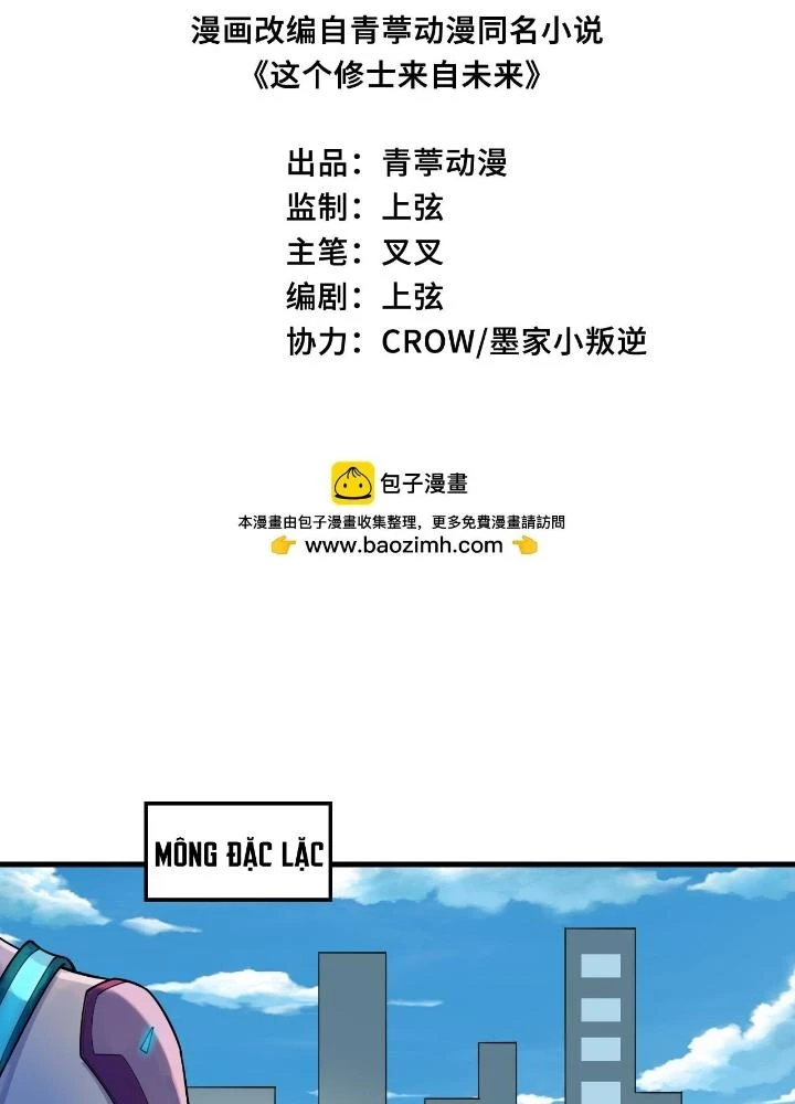 Thuật Sĩ Đến Từ Tương Lai Chapter 206 - Trang 4