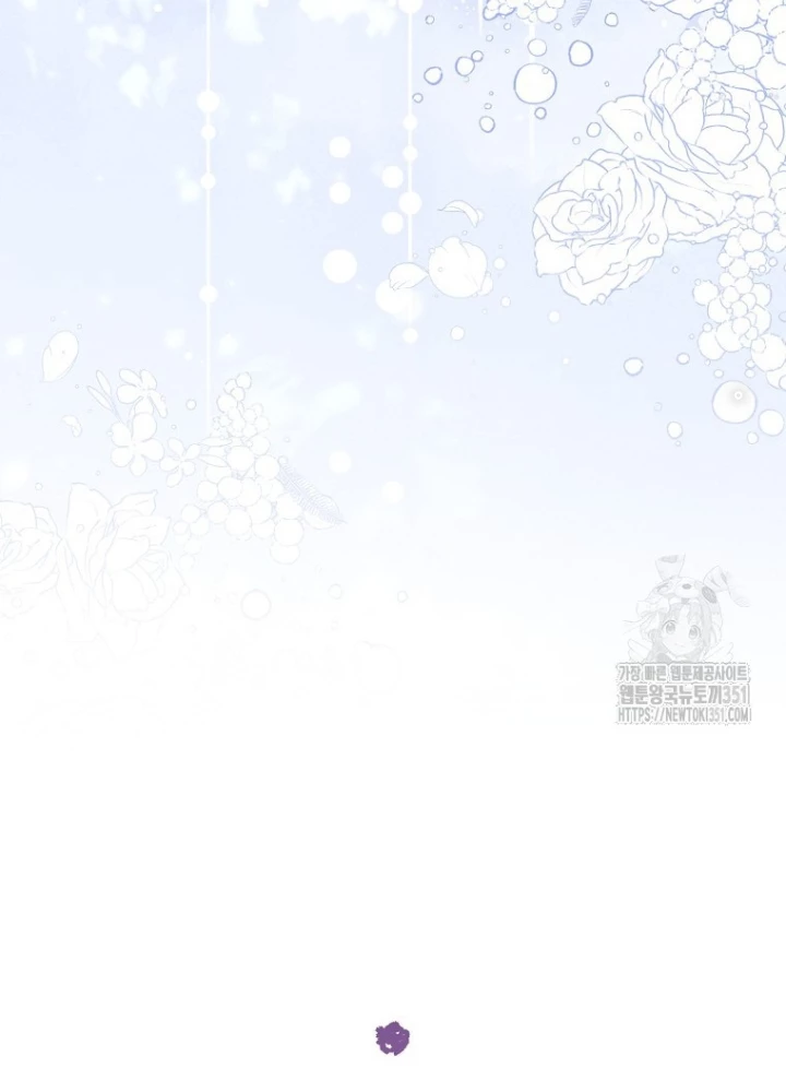 Tôi Muốn Sống Một Cuộc Sống Thoải Mái Chapter 9 - Trang 2