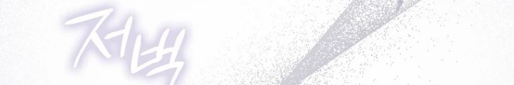 Tôi Muốn Sống Một Cuộc Sống Thoải Mái Chapter 9 - Trang 2