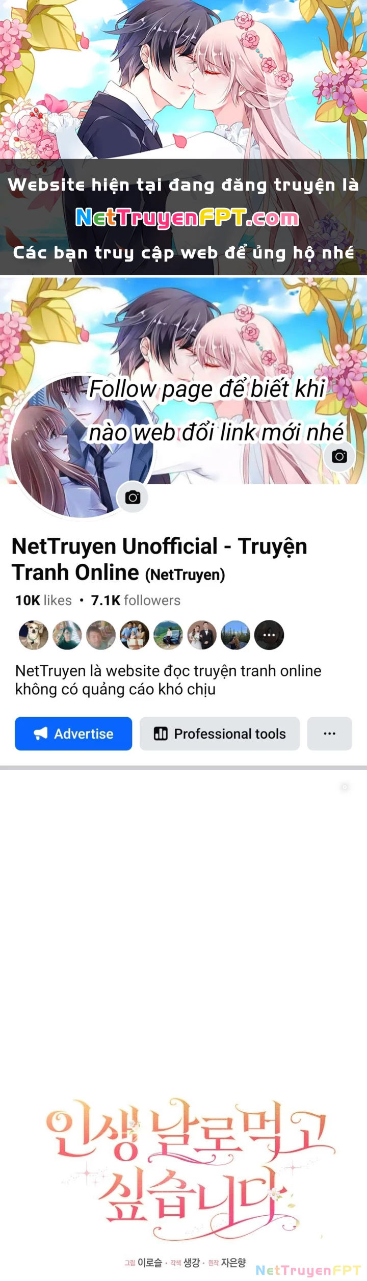 Tôi Muốn Sống Một Cuộc Sống Thoải Mái Chapter 10 - Trang 2
