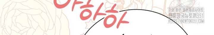 Tôi Muốn Sống Một Cuộc Sống Thoải Mái Chapter 10 - Trang 2