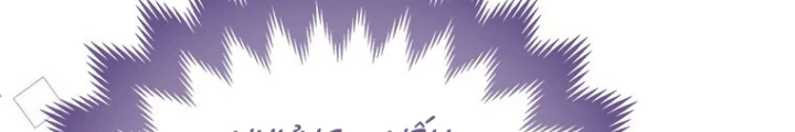 Tôi Muốn Sống Một Cuộc Sống Thoải Mái Chapter 10 - Trang 2