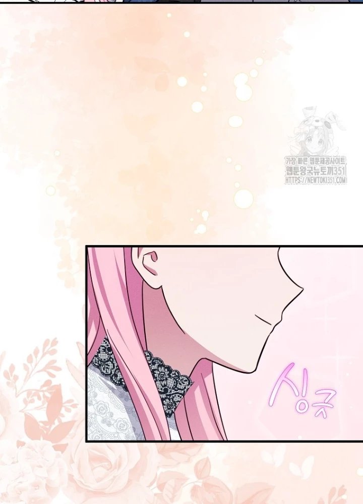 Tôi Muốn Sống Một Cuộc Sống Thoải Mái Chapter 10 - Trang 2