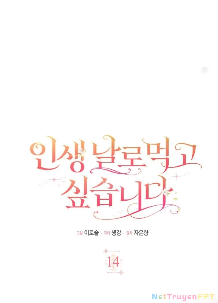 Tôi Muốn Sống Một Cuộc Sống Thoải Mái Chapter 14 - Trang 2
