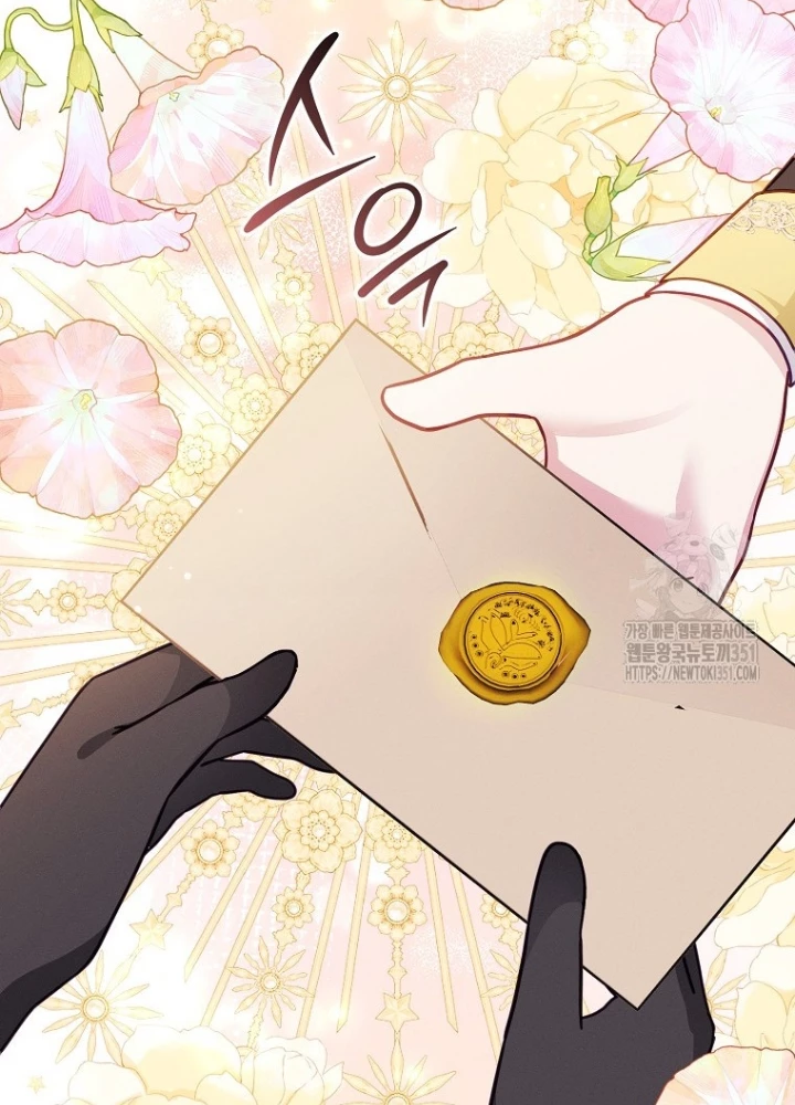 Tôi Muốn Sống Một Cuộc Sống Thoải Mái Chapter 14 - Trang 2