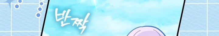 Tôi Muốn Sống Một Cuộc Sống Thoải Mái Chapter 15 - Trang 2