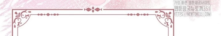 Tôi Muốn Sống Một Cuộc Sống Thoải Mái Chapter 16 - Trang 2