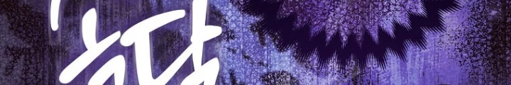 Tôi Muốn Sống Một Cuộc Sống Thoải Mái Chapter 17 - Trang 2