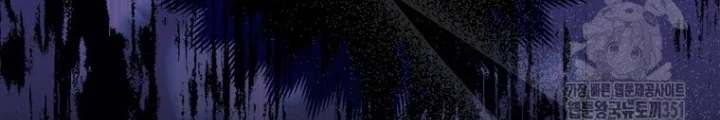 Tôi Muốn Sống Một Cuộc Sống Thoải Mái Chapter 17 - Trang 2