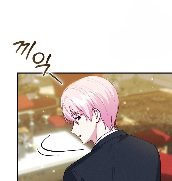 Tôi Muốn Sống Một Cuộc Sống Thoải Mái Chapter 18 - Trang 2