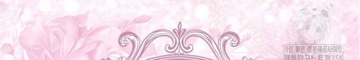 Tôi Muốn Sống Một Cuộc Sống Thoải Mái Chapter 20 - Trang 2