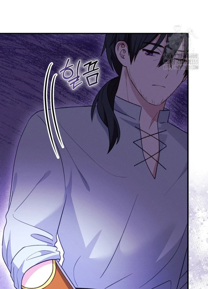 Tôi Muốn Sống Một Cuộc Sống Thoải Mái Chapter 20 - Trang 2
