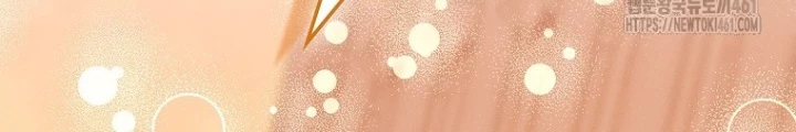 Tôi Muốn Sống Một Cuộc Sống Thoải Mái Chapter 21 - Trang 2