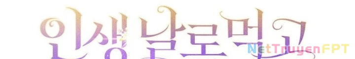 Tôi Muốn Sống Một Cuộc Sống Thoải Mái Chapter 22 - Trang 2