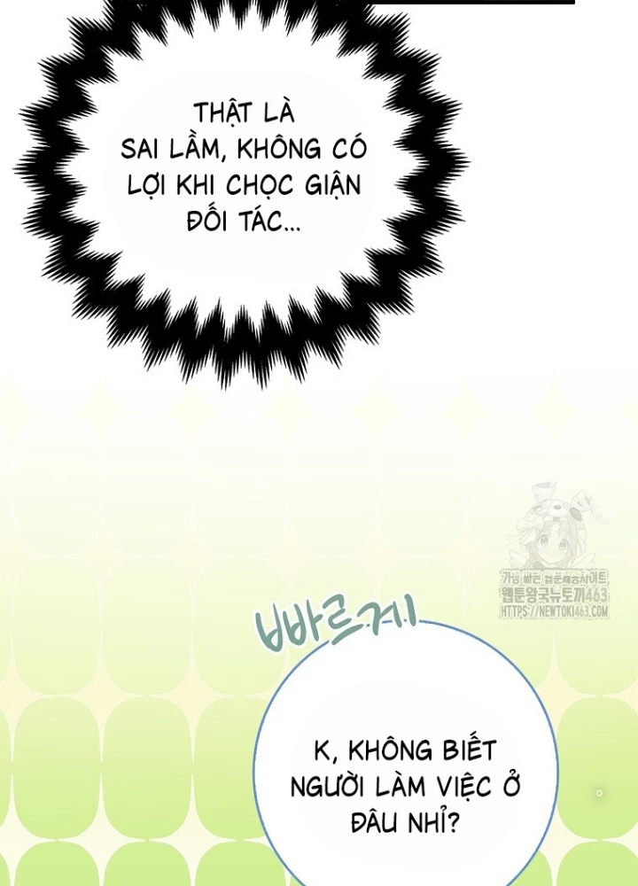 Tôi Muốn Sống Một Cuộc Sống Thoải Mái Chapter 25 - Trang 2
