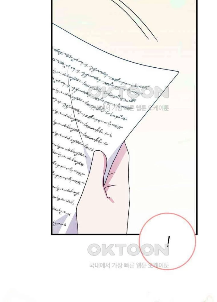 Tôi Muốn Sống Một Cuộc Sống Thoải Mái Chapter 26 - Trang 2