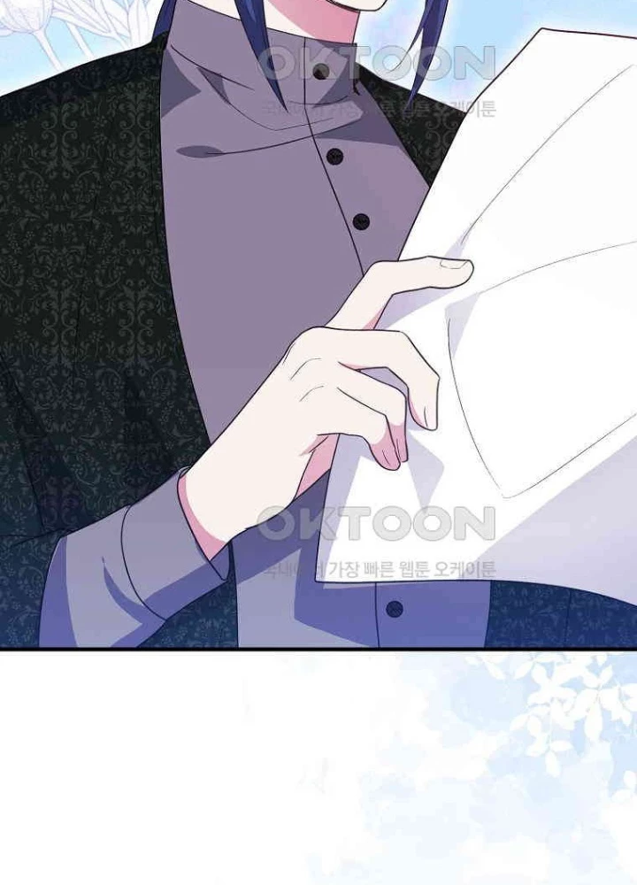 Tôi Muốn Sống Một Cuộc Sống Thoải Mái Chapter 26 - Trang 2
