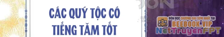Tôi Muốn Sống Một Cuộc Sống Thoải Mái Chapter 26 - Trang 2