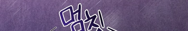 Tôi Muốn Sống Một Cuộc Sống Thoải Mái Chapter 27 - Trang 2