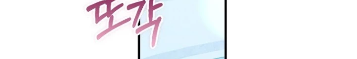 Tôi Muốn Sống Một Cuộc Sống Thoải Mái Chapter 28 - Trang 2