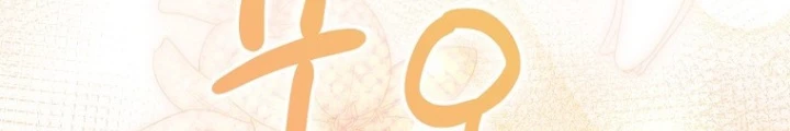 Tôi Muốn Sống Một Cuộc Sống Thoải Mái Chapter 28 - Trang 2