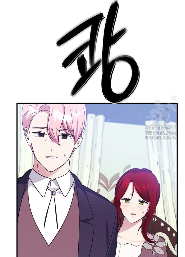 Tôi Muốn Sống Một Cuộc Sống Thoải Mái Chapter 30 - Trang 2
