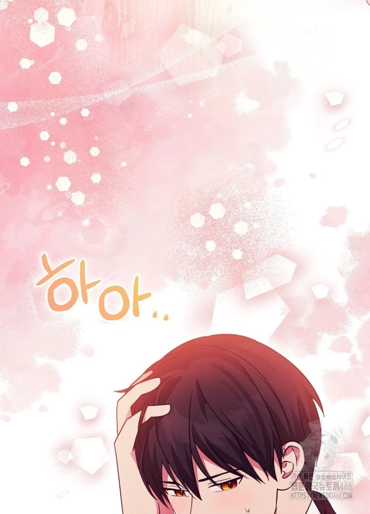 Tôi Muốn Sống Một Cuộc Sống Thoải Mái Chapter 31 - Trang 2