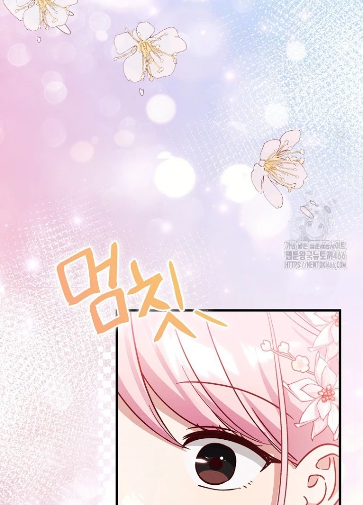 Tôi Muốn Sống Một Cuộc Sống Thoải Mái Chapter 31 - Trang 2