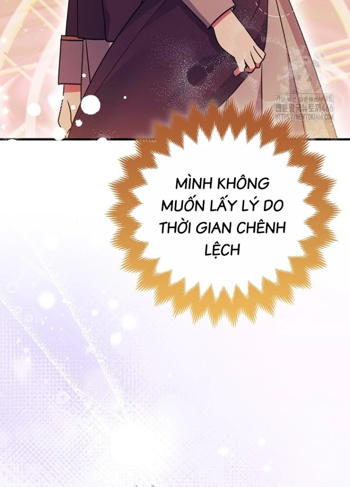 Tôi Muốn Sống Một Cuộc Sống Thoải Mái Chapter 33 - Trang 2