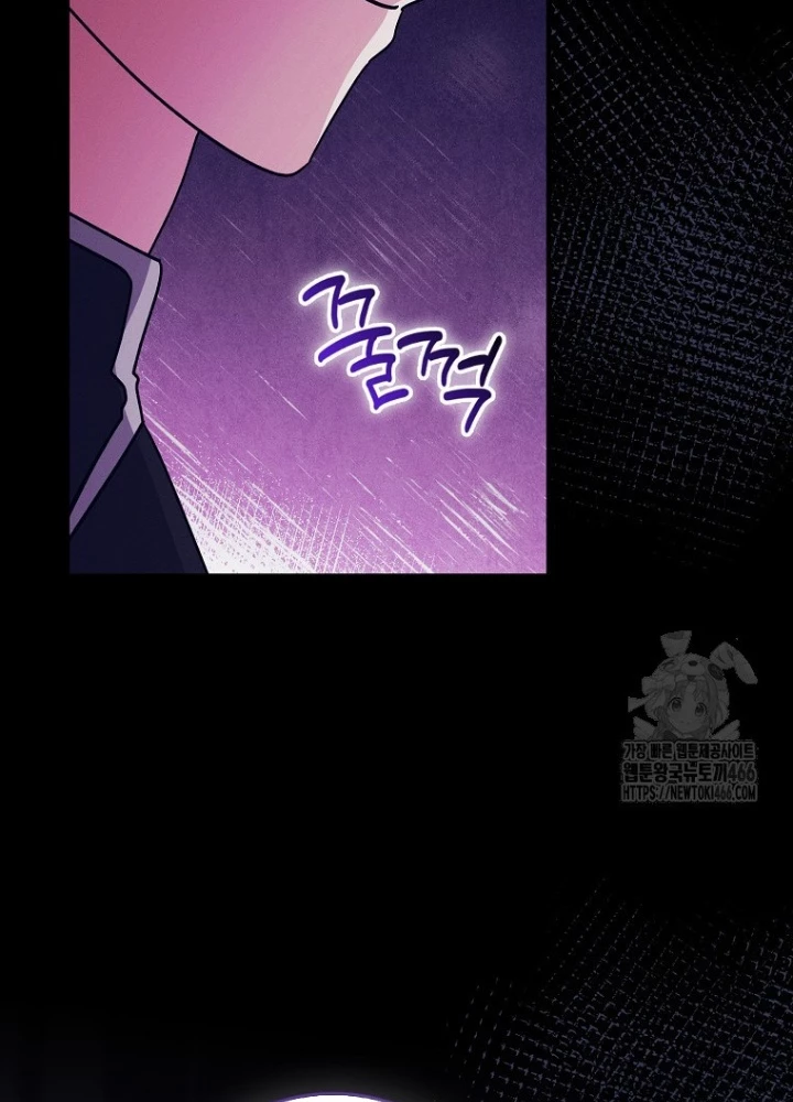 Tôi Muốn Sống Một Cuộc Sống Thoải Mái Chapter 33 - Trang 2