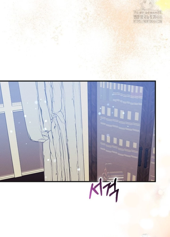 Tôi Muốn Sống Một Cuộc Sống Thoải Mái Chapter 34 - Trang 2