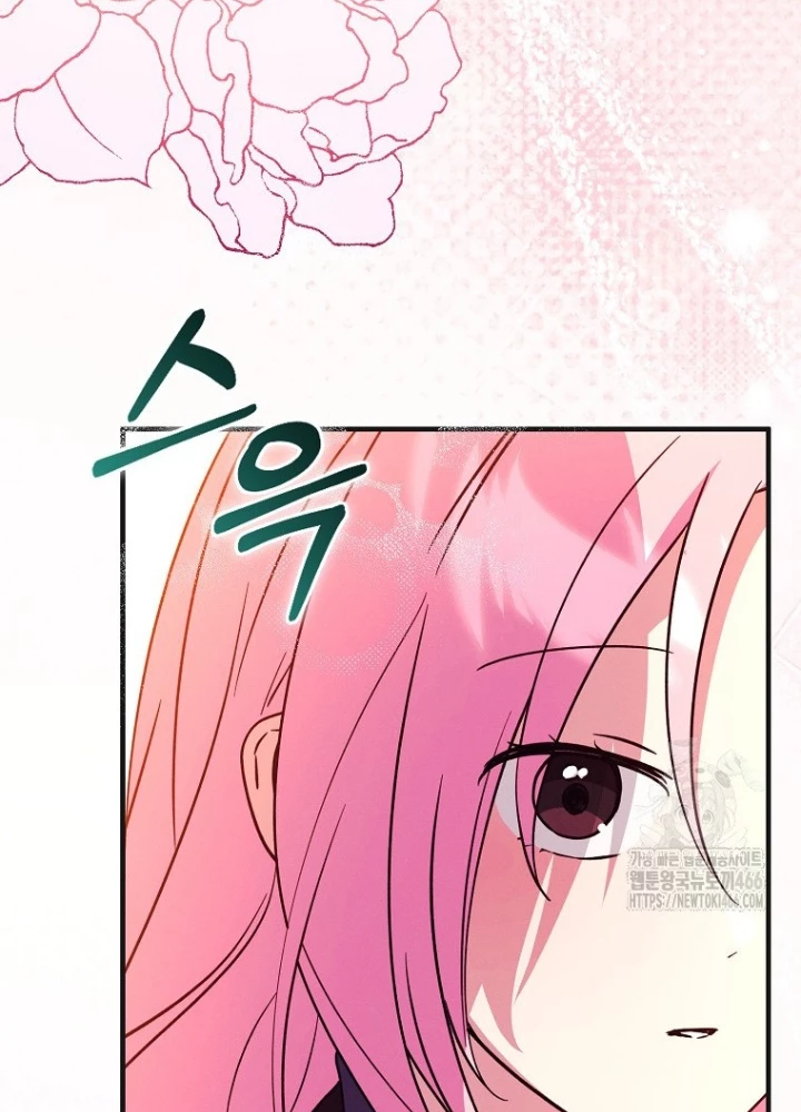 Tôi Muốn Sống Một Cuộc Sống Thoải Mái Chapter 34 - Trang 2