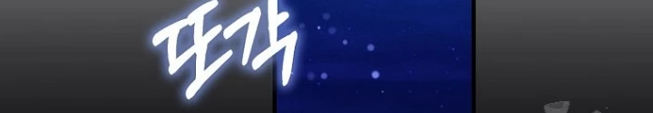 Tôi Muốn Sống Một Cuộc Sống Thoải Mái Chapter 35 - Trang 2