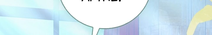 Tôi Muốn Sống Một Cuộc Sống Thoải Mái Chapter 35 - Trang 2
