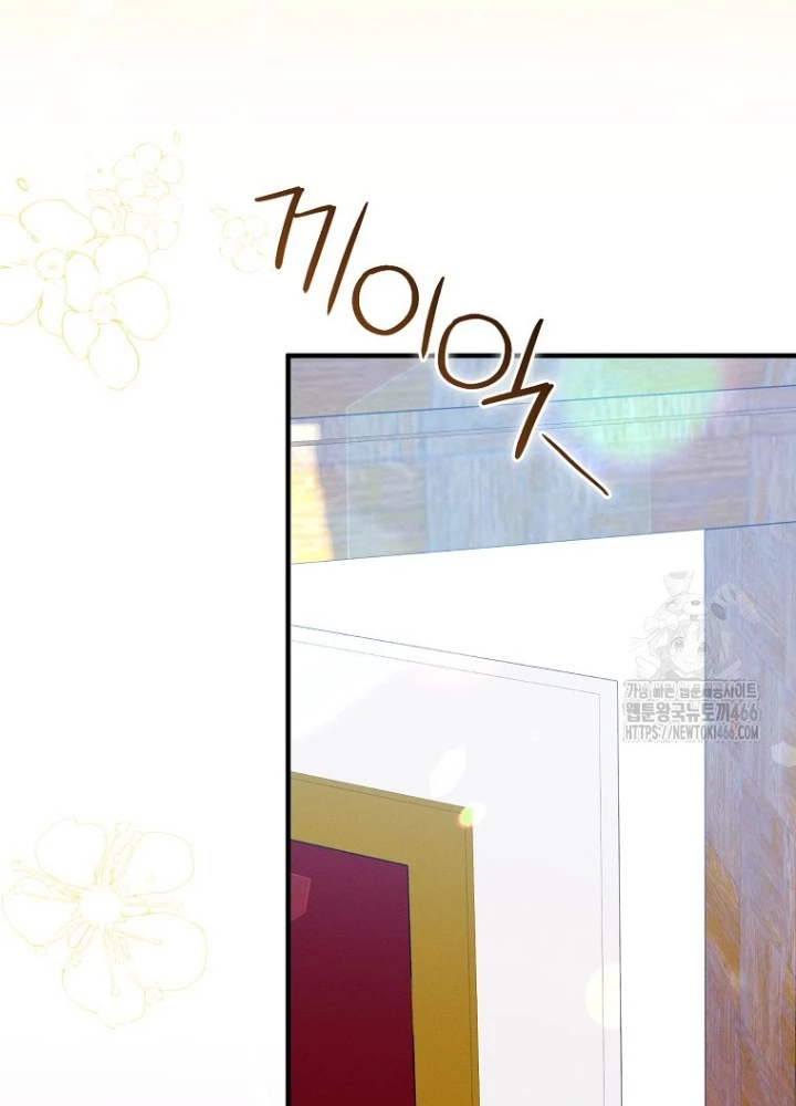 Tôi Muốn Sống Một Cuộc Sống Thoải Mái Chapter 35 - Trang 2