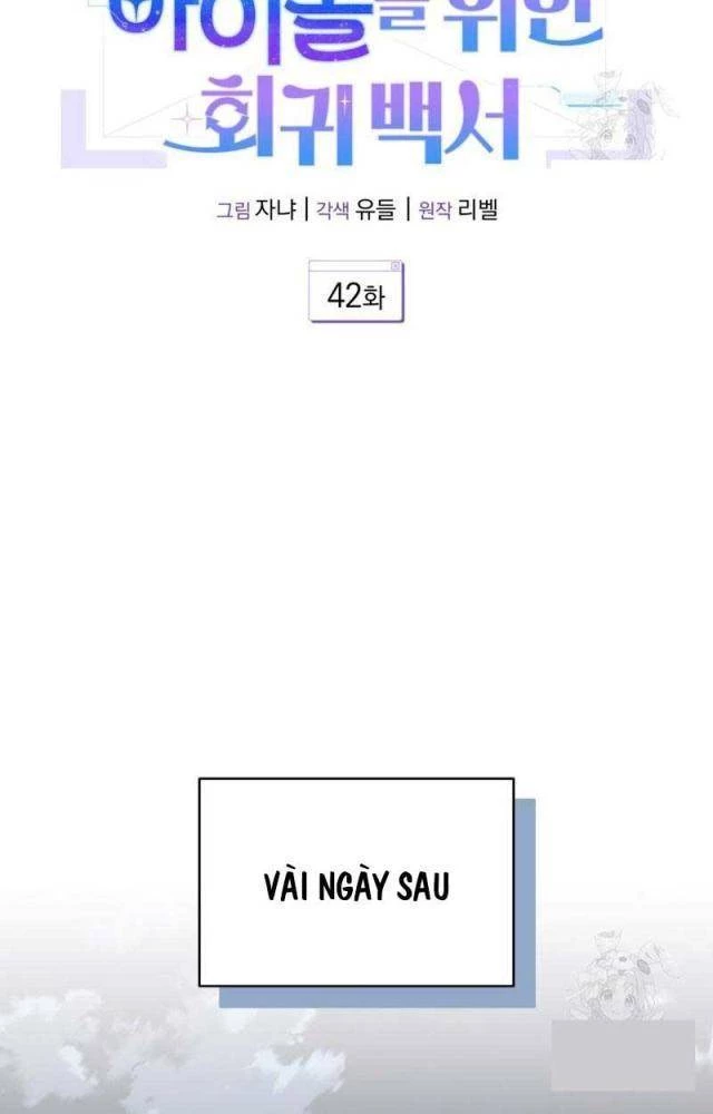 Hướng Dẫn Hồi Quy Dành Cho Thần Tượng Chapter 42 - Trang 3