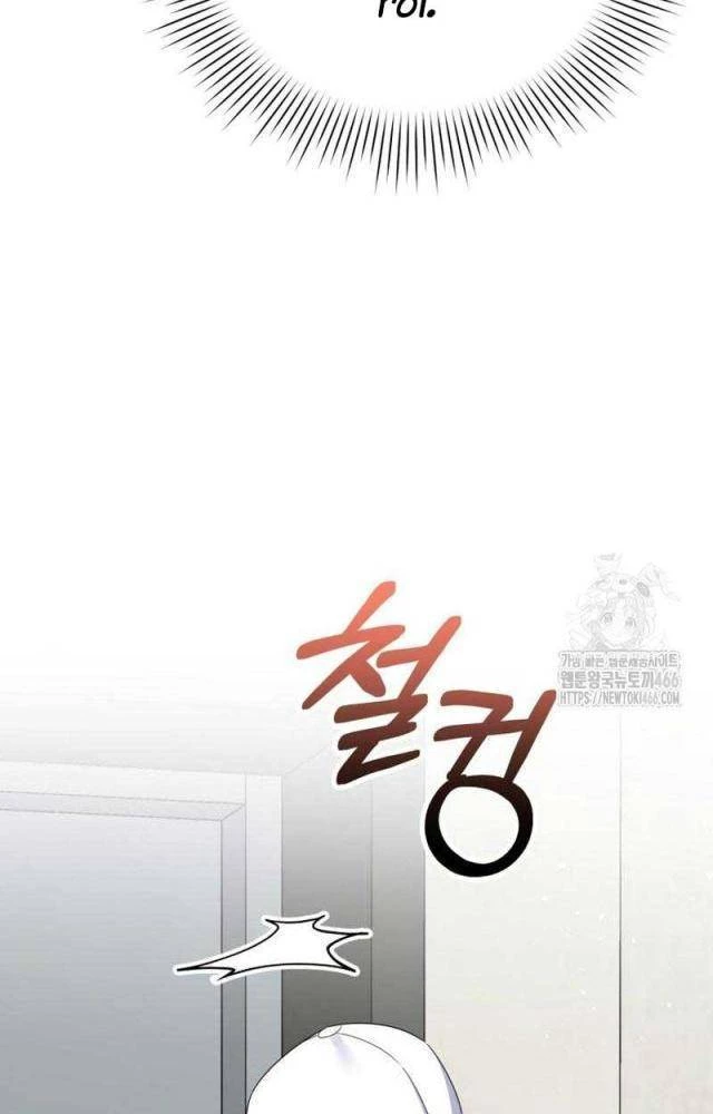 Hướng Dẫn Hồi Quy Dành Cho Thần Tượng Chapter 42 - Trang 3
