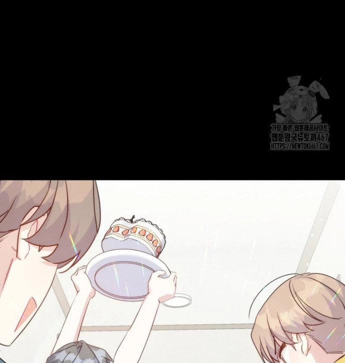 Hướng Dẫn Hồi Quy Dành Cho Thần Tượng Chapter 43 - Trang 3